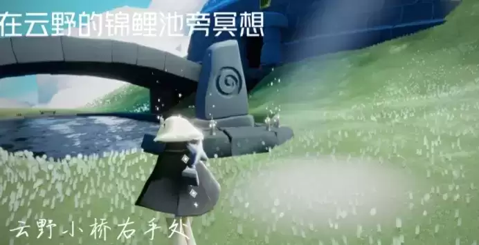 《光遇》11.4每日任务活动攻略