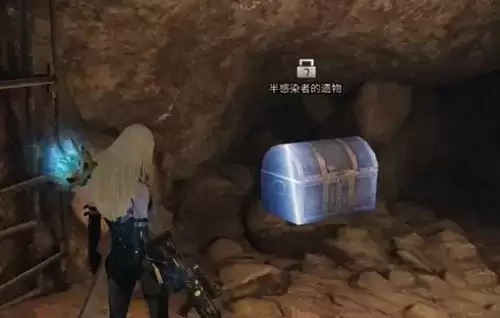 《明日之后》半感染者的遗物钥匙在哪里