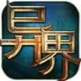 异界大陆