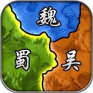 三国时代单机安卓