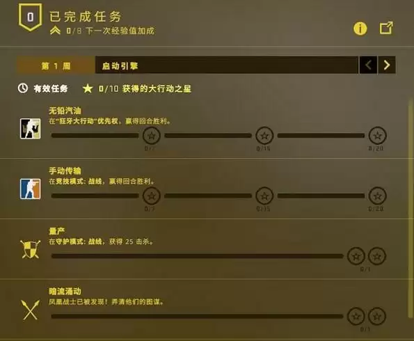 狂牙大行动钻石币有什么用