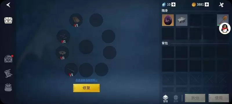 冰原守卫者博克村地下城怎么打