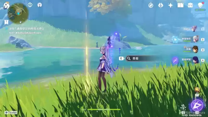 原神古时孤影青墟浦勘探点一览