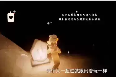 光遇预言山谷试炼四怎么过