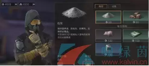 《明日之后》第四季庄园快速升级攻略