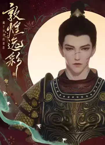 《一梦江湖》手游敦煌逸彩时装获取攻略