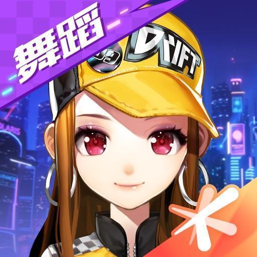 QQ飞车