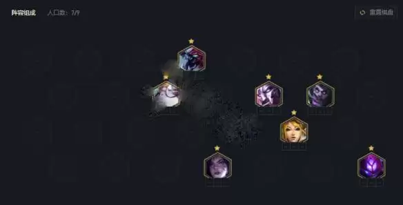 《云顶之弈》s6变异大虫子阵容推荐