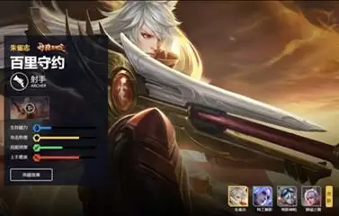 王者荣耀百里守约最新攻速阈值表2021