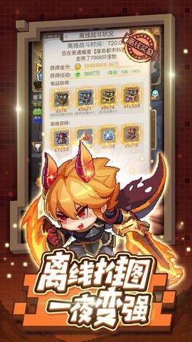 小小勇者游戏图3