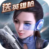 生死狙击