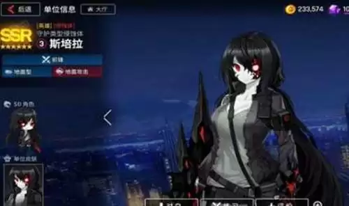 《异界事务所》紧急机密作战通关攻略