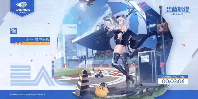 《碧蓝航线》手游企业时装Wind Catcher展示