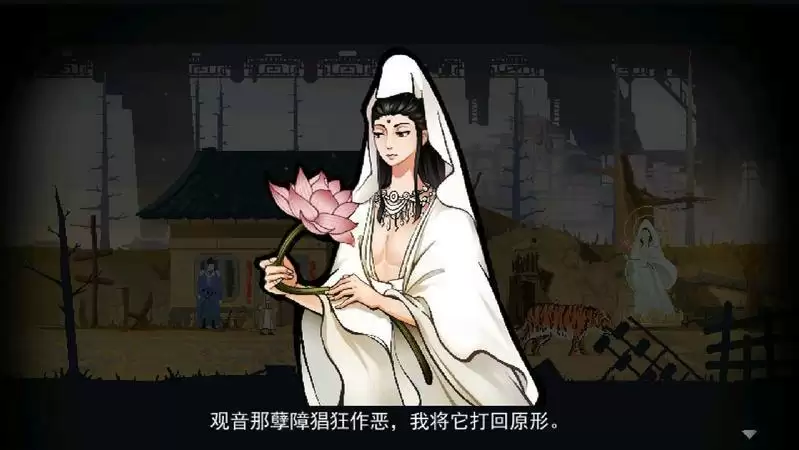 长安夜明第一章向左走攻略