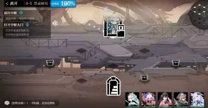 灵魂潮汐9-5图文通关攻略