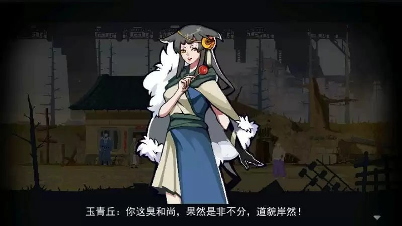 长安夜明第一章向左走攻略