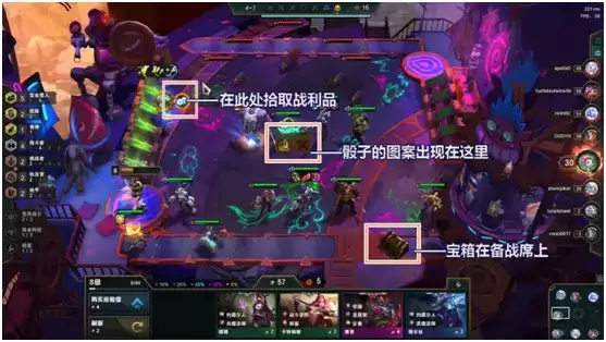 《云顶之弈》S6快乐赏金猎人阵容最全攻略