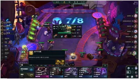 《云顶之弈》S6快乐赏金猎人阵容最全攻略