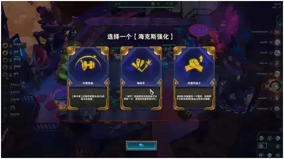 《云顶之弈》S6快乐赏金猎人阵容最全攻略