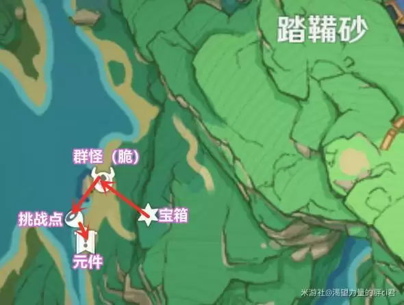 《原神》古时孤影踏鞴砂宝箱及元件位置大全