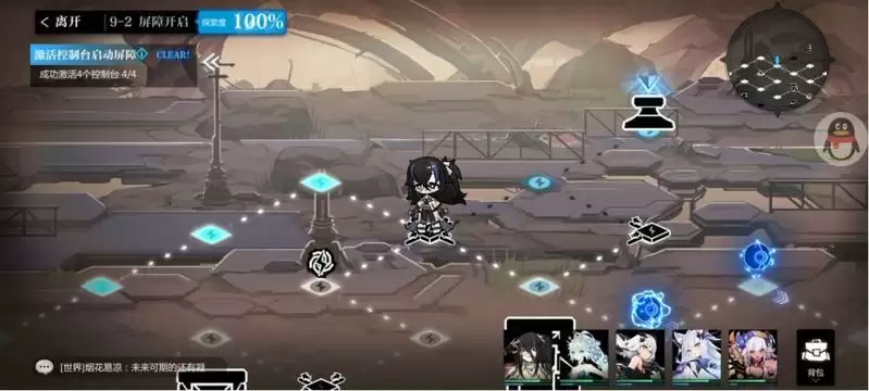 灵魂潮汐9-2迷宫路线攻略