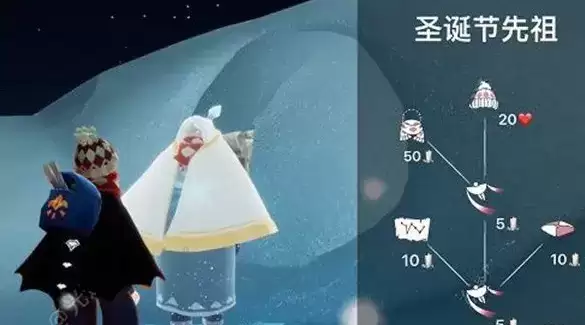 《光遇》2021年圣诞节先祖兑换图及位置详解