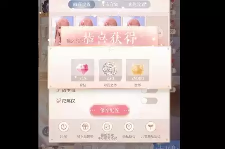 《闪耀暖暖》2021年11月5日礼包兑换码