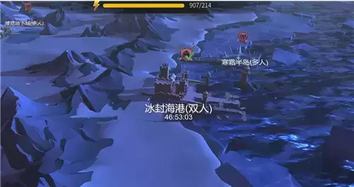 《冰原守卫者》双人怎么刷经验