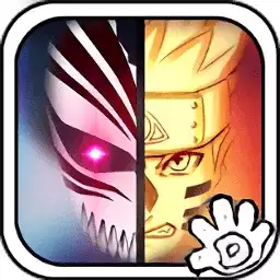 死神vs火影绊神威