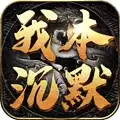 团团