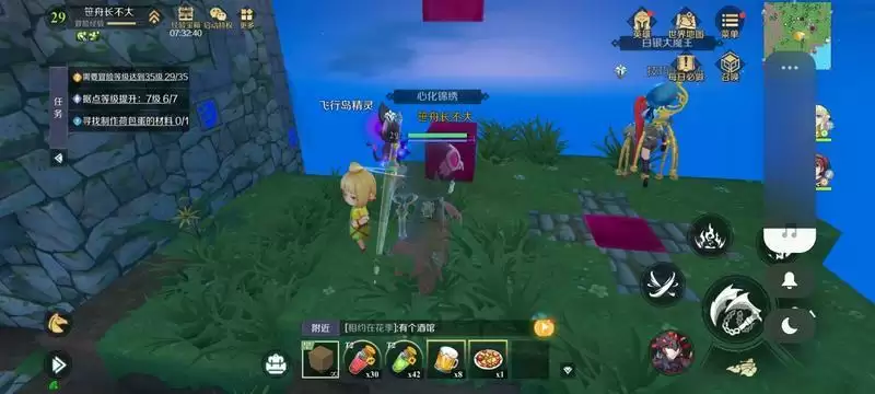 神角技巧阿兹鲁村隐藏宝箱位置分享