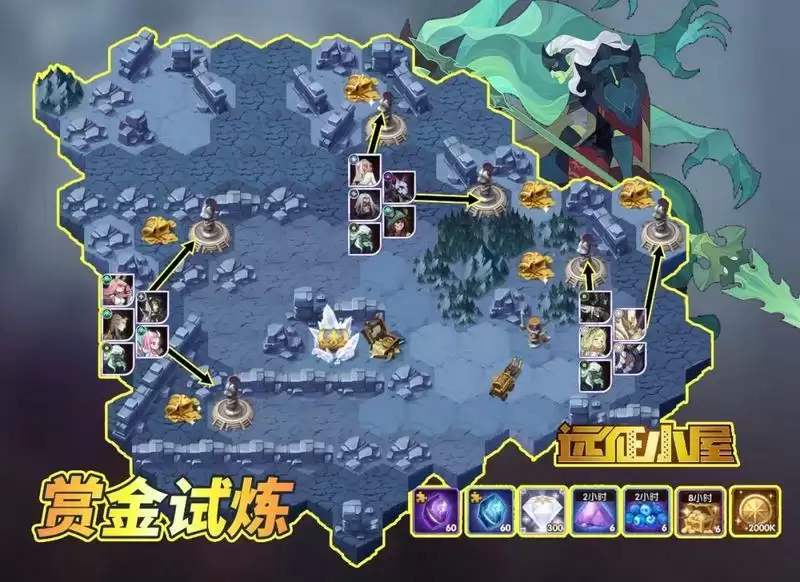 《剑与远征》特雷兹诺赏金试炼通关攻略