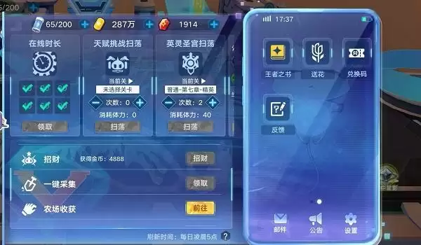 《奥拉星》手游2021年11月最新兑换码