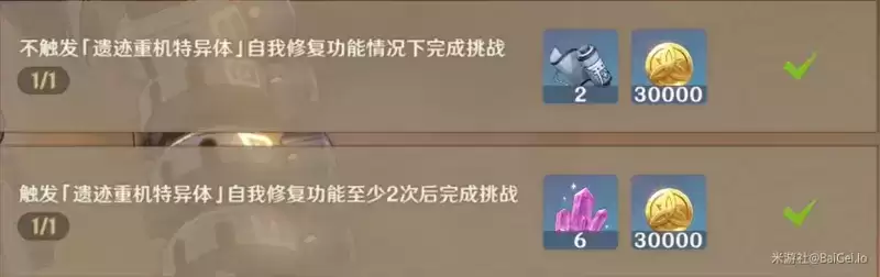 原神古时孤影终期第三阶段攻略