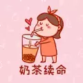 我的奶茶店红包