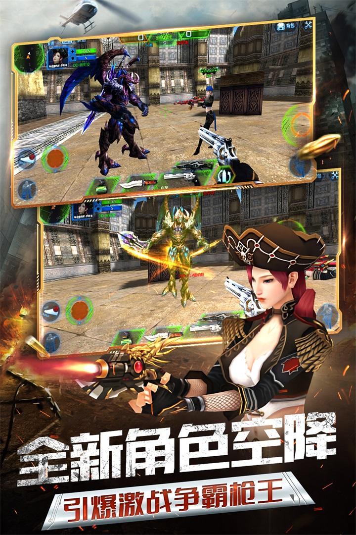 火线精英游戏图2