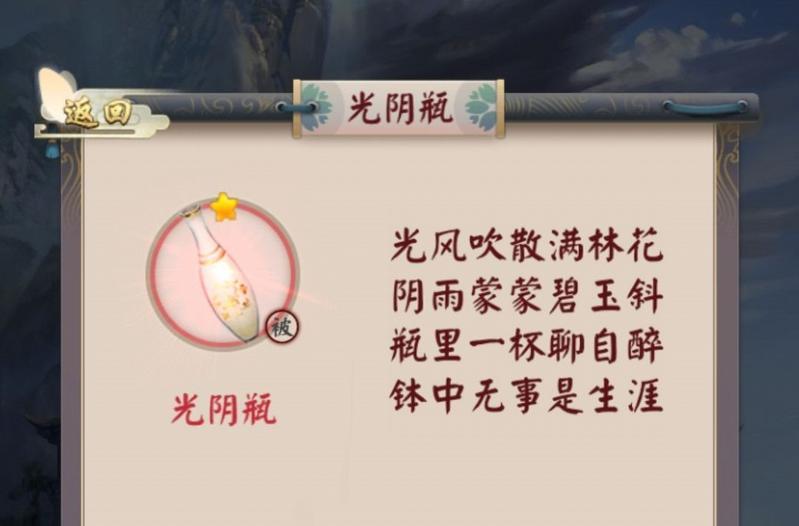 无限流修仙模拟器仙门攻略