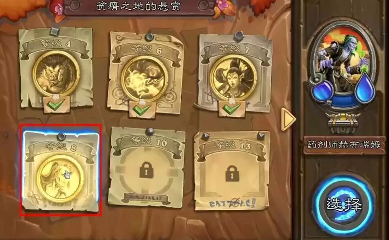 佣兵战纪剑圣怎么获得