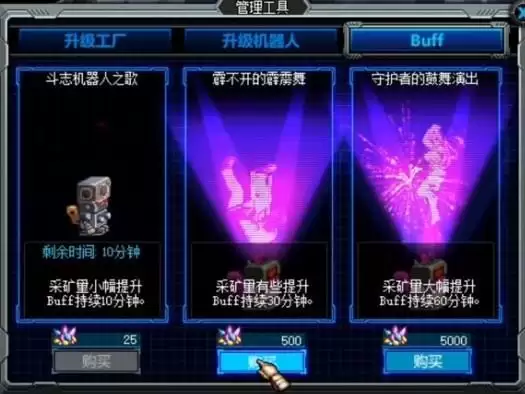 dnf兰迪晶碳有什么用