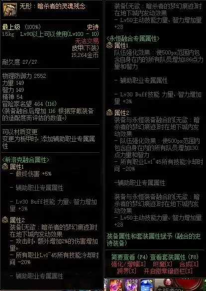 希洛克史诗装备有哪些