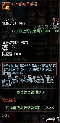 dnf攻击时额外增加是黄字吗