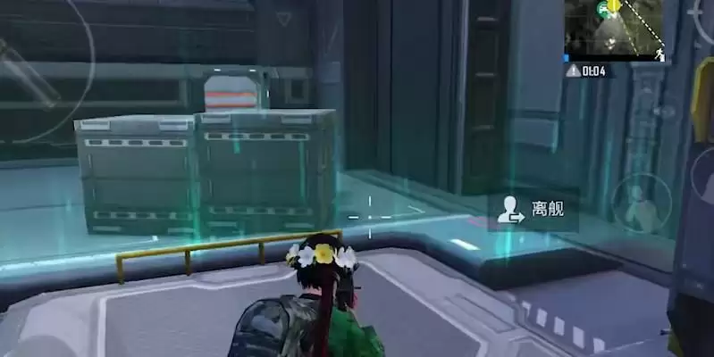 和平精英大天使号怎么离开