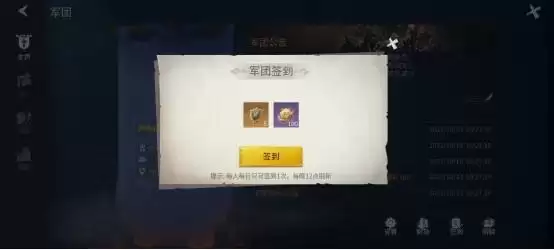 《冰原守卫者》军团版本2.0内容一览