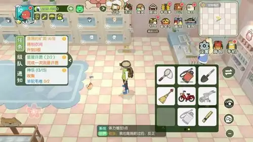 《小森生活》呼唤狗狗的方法