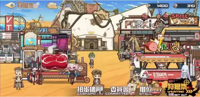 《拂晓的拾荒团》新手玩法攻略