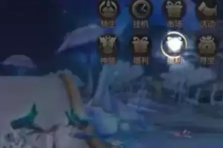 《绝世仙王》礼包兑换码大全