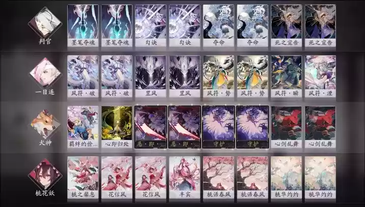 《阴阳师》百闻牌白藏主卡组推荐