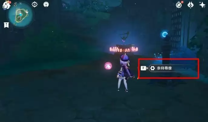 池中宅邸雷柱子点亮顺序