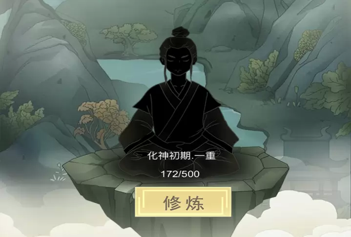 从杂役弟子开始修仙仙界