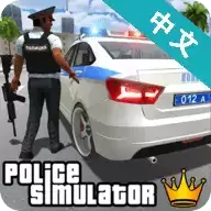 美国警察模拟器中文